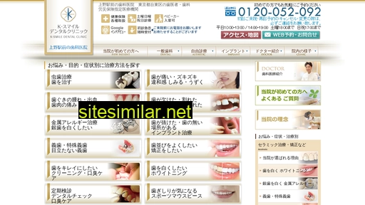 shinbi119.com alternative sites