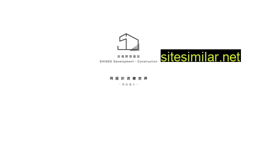 shinde-arch.com alternative sites