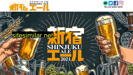 shinjuku-ale.com alternative sites