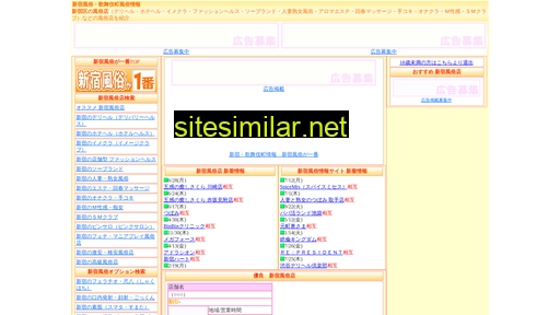 shinjuku-fuzoku-no1.com alternative sites