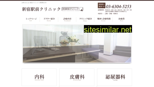 Shinjyuku-cli similar sites