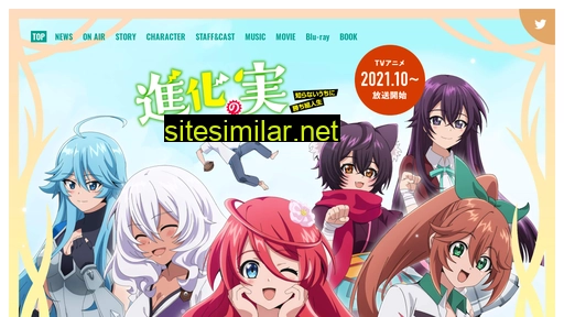 shinkanomi-anime.com alternative sites