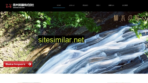 shinmei-net.com alternative sites