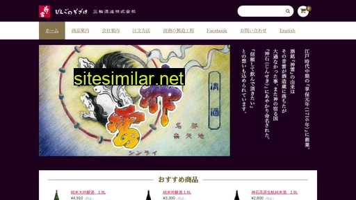 shinrai-1716.com alternative sites