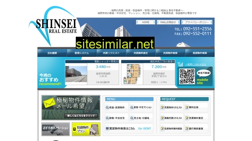 Shinsei-sell similar sites