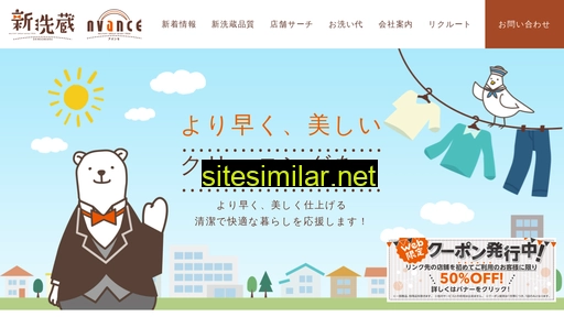 shinsengura.com alternative sites