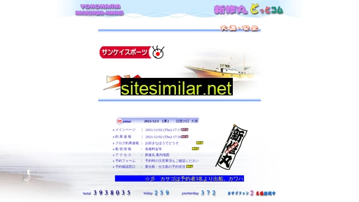 shinsyuumaru.com alternative sites