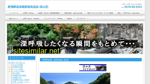 shinzansou.com alternative sites