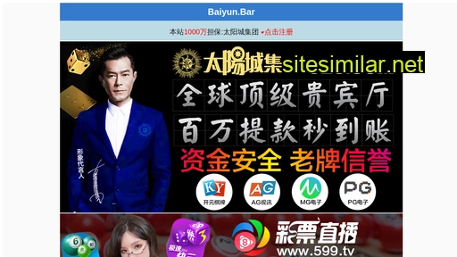 shipin-cn.com alternative sites