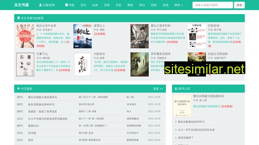 shipinxiaoshuo.com alternative sites