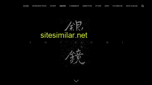 shiromi-movie.com alternative sites