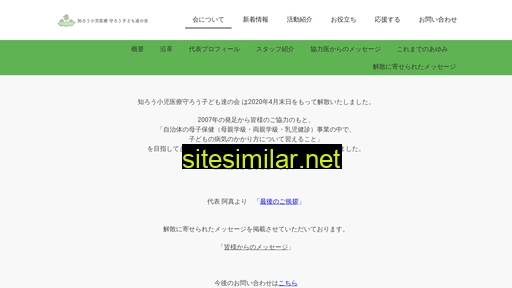 Shirouiryo similar sites