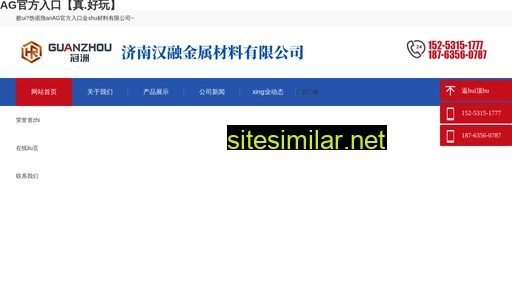 shishahao.com alternative sites