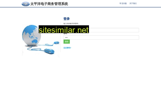 shishangrenwen.com alternative sites