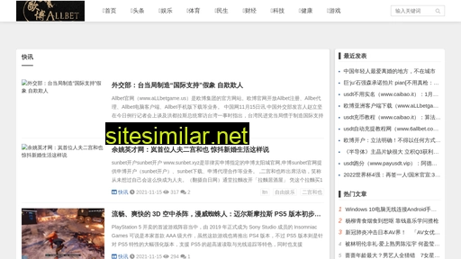 shishicheng178.com alternative sites