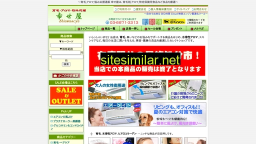 shiawase-kobo.com alternative sites