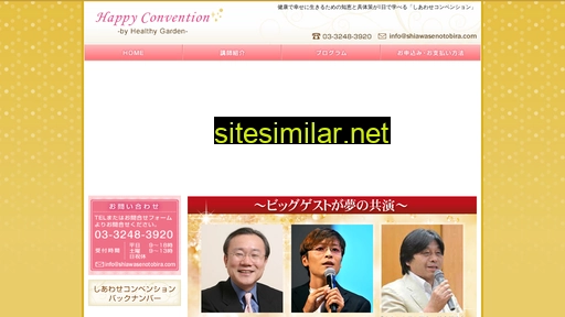 shiawasenotobira.com alternative sites