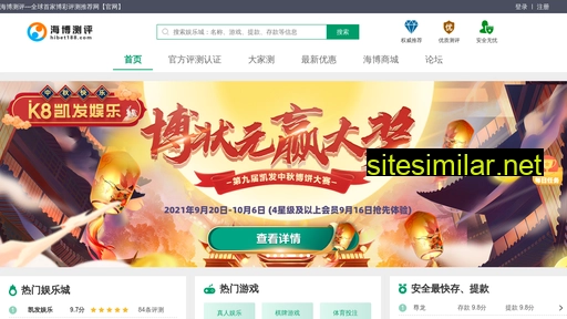 shibocong.com alternative sites