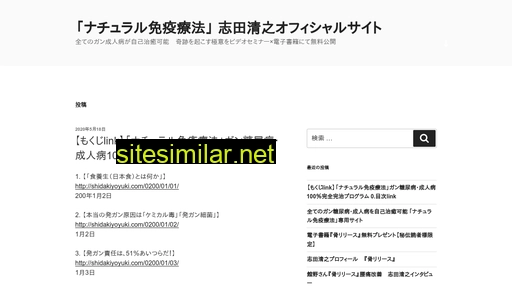 shidakiyoyuki.com alternative sites