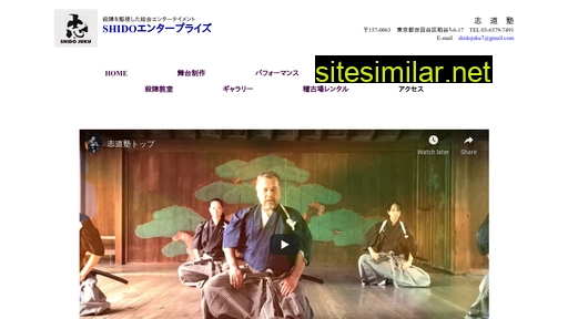 shidojuku.com alternative sites