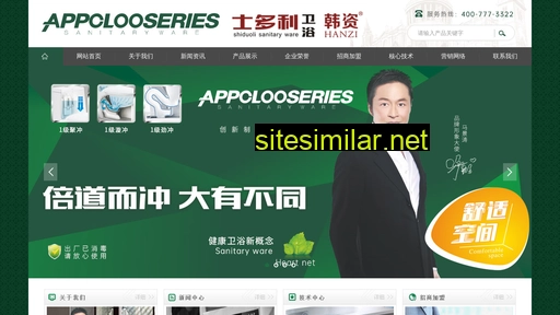 shiduoli-cn.com alternative sites