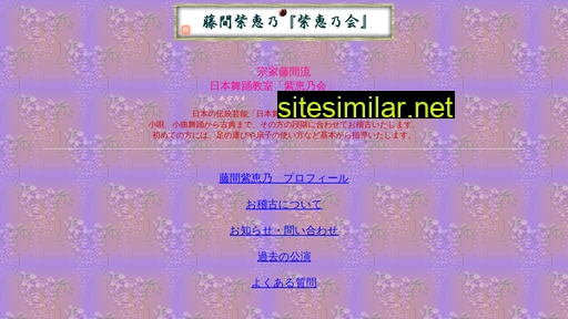 Shienokai similar sites