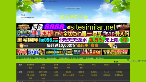 shigaoguanwang.com alternative sites