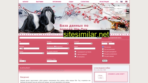 shihtzubase.com alternative sites