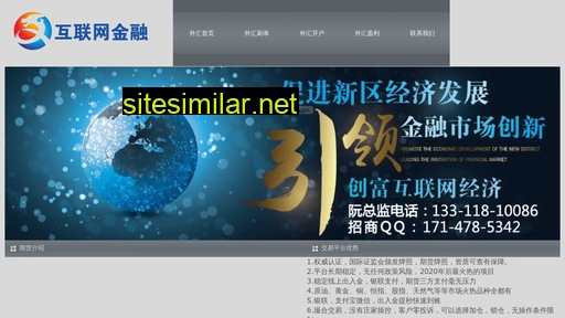 shihuaweipan.com alternative sites