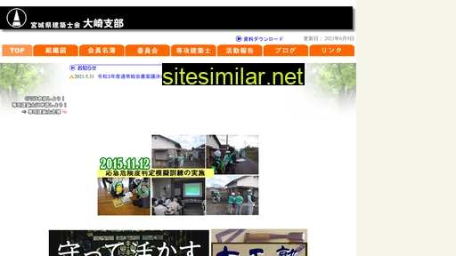shikai-osaki.com alternative sites