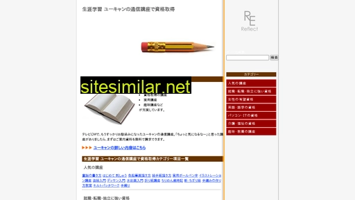 shikaku-uc.com alternative sites