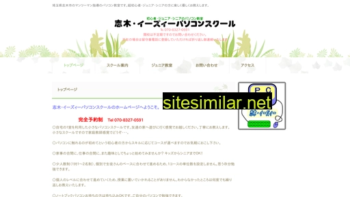 Shiki-easy similar sites