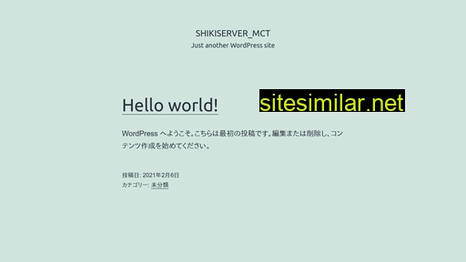 shiki-gami.com alternative sites