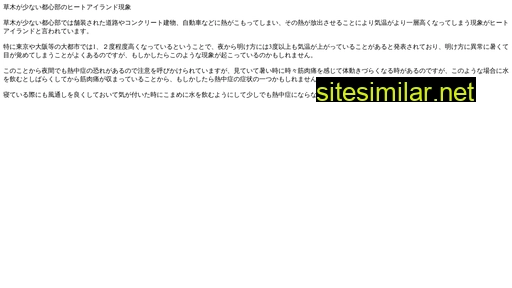 shikishi.com alternative sites