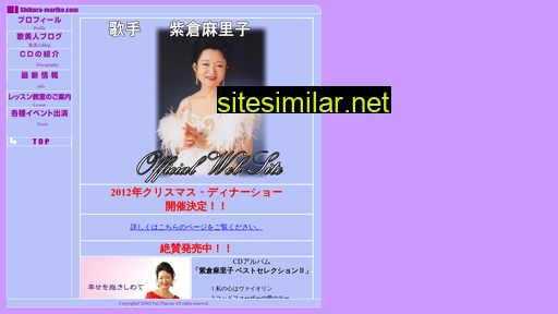 shikura-mariko.com alternative sites