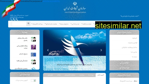 shilat.com alternative sites