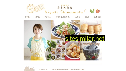 shimamotomiyuki.com alternative sites