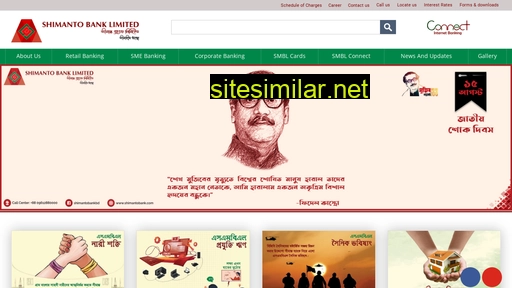 shimantobank.com alternative sites