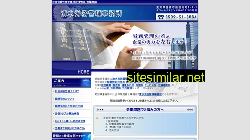 shimizu-lco.com alternative sites
