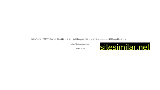 Shimizumari similar sites