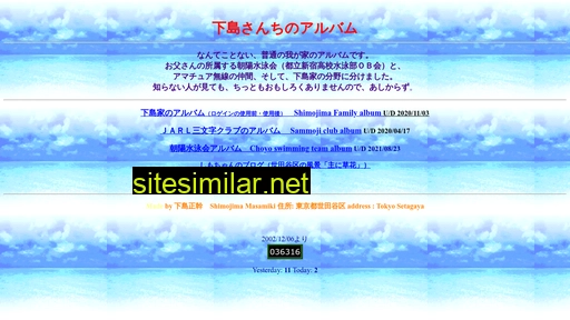 shimojima-m.com alternative sites