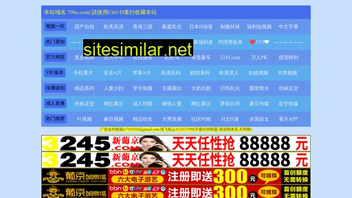 shin-bi.com alternative sites