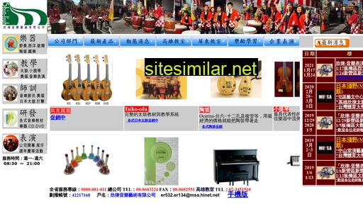 shin-liuh.com alternative sites