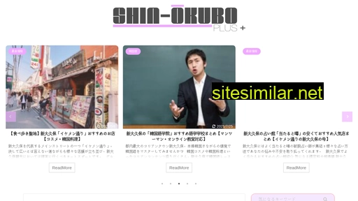 shin-okubo-plus.com alternative sites