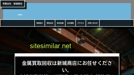 shinjosyoten.com alternative sites
