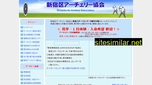 shinjuku-archery.com alternative sites