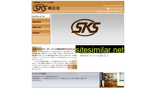 shinkousha.com alternative sites