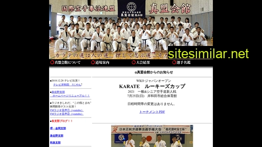 shinmeikaikan.com alternative sites
