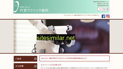 shinnikai.com alternative sites