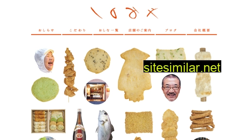 shinomiya-kamaboko.com alternative sites